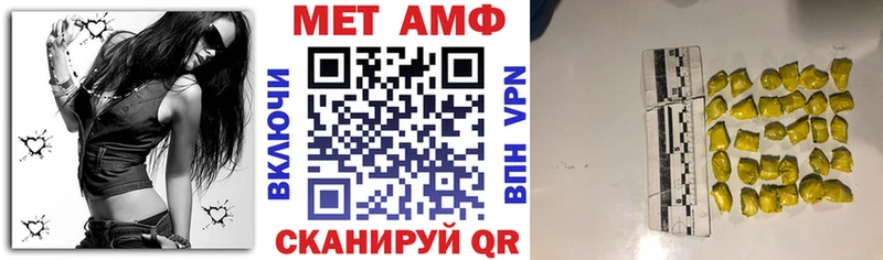 АМФЕТАМИН Premium  Мышкин 