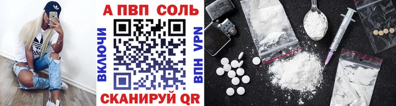 цена наркотик  Мышкин  A-PVP Crystall 
