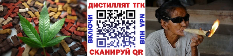 Печенье с ТГК марихуана  ссылка на мегу зеркало  Мышкин 