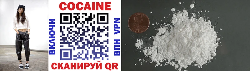 Кокаин FishScale  купить  сайты  Мышкин 