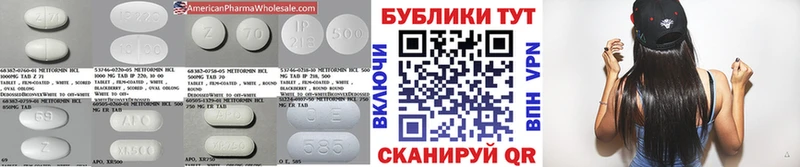 Экстази 280мг Мышкин