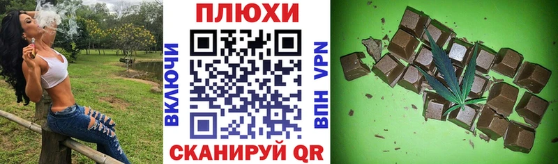 MEGA зеркало  Мышкин  Гашиш VHQ 