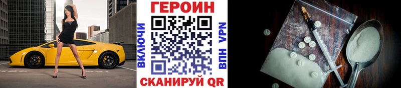 где можно купить наркотик  Мышкин  ГЕРОИН Афган 