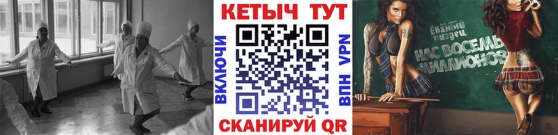 нарко площадка официальный сайт  Мышкин  КЕТАМИН VHQ  ссылка на мегу ССЫЛКА 