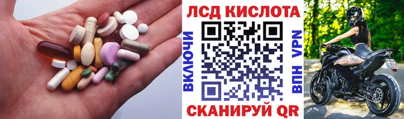 Лсд 25 экстази кислота  Мышкин 