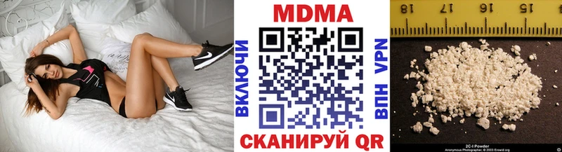 MDMA молли  продажа наркотиков  Мышкин 