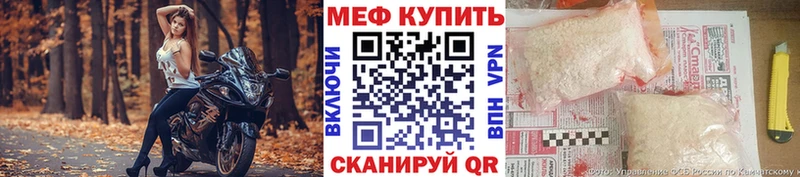 МЯУ-МЯУ 4 MMC  продажа наркотиков  Мышкин 