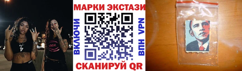 Марки 25I-NBOMe 1500мкг  купить  сайты  Мышкин 