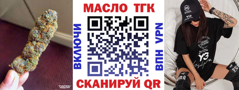 наркота Мышкин Дистиллят ТГК Wax