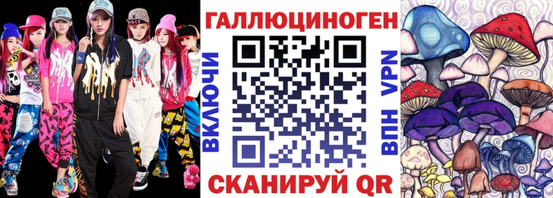 Галлюциногенные грибы прущие грибы  Мышкин 