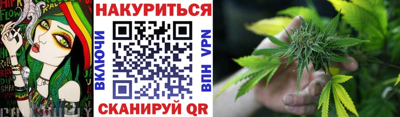 Конопля LSD WEED дарнет шоп ссылка на мегу ССЫЛКА Мышкин